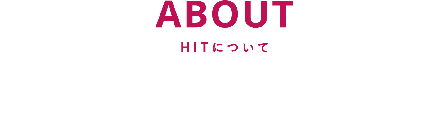 デジタル化時代の到来に、最適解を以て新しい社会の形成を担います。